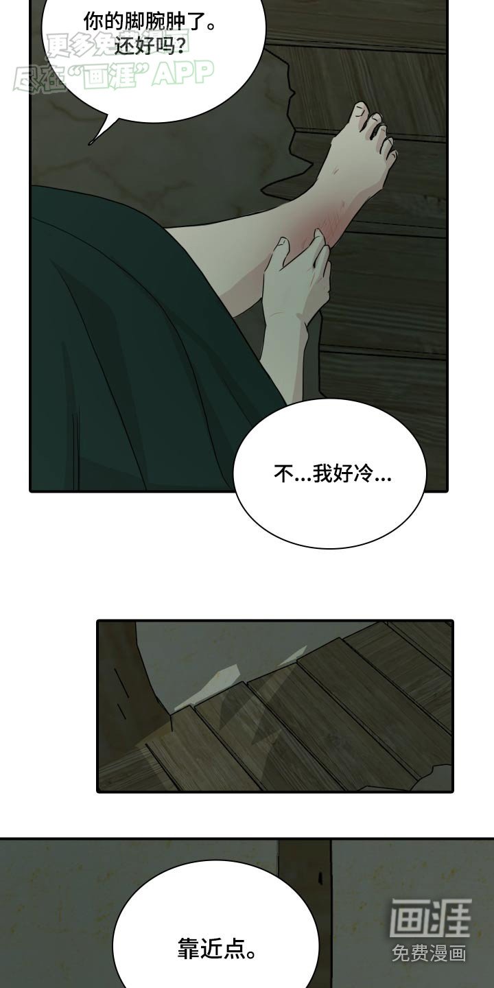 第65章：【番外】记得