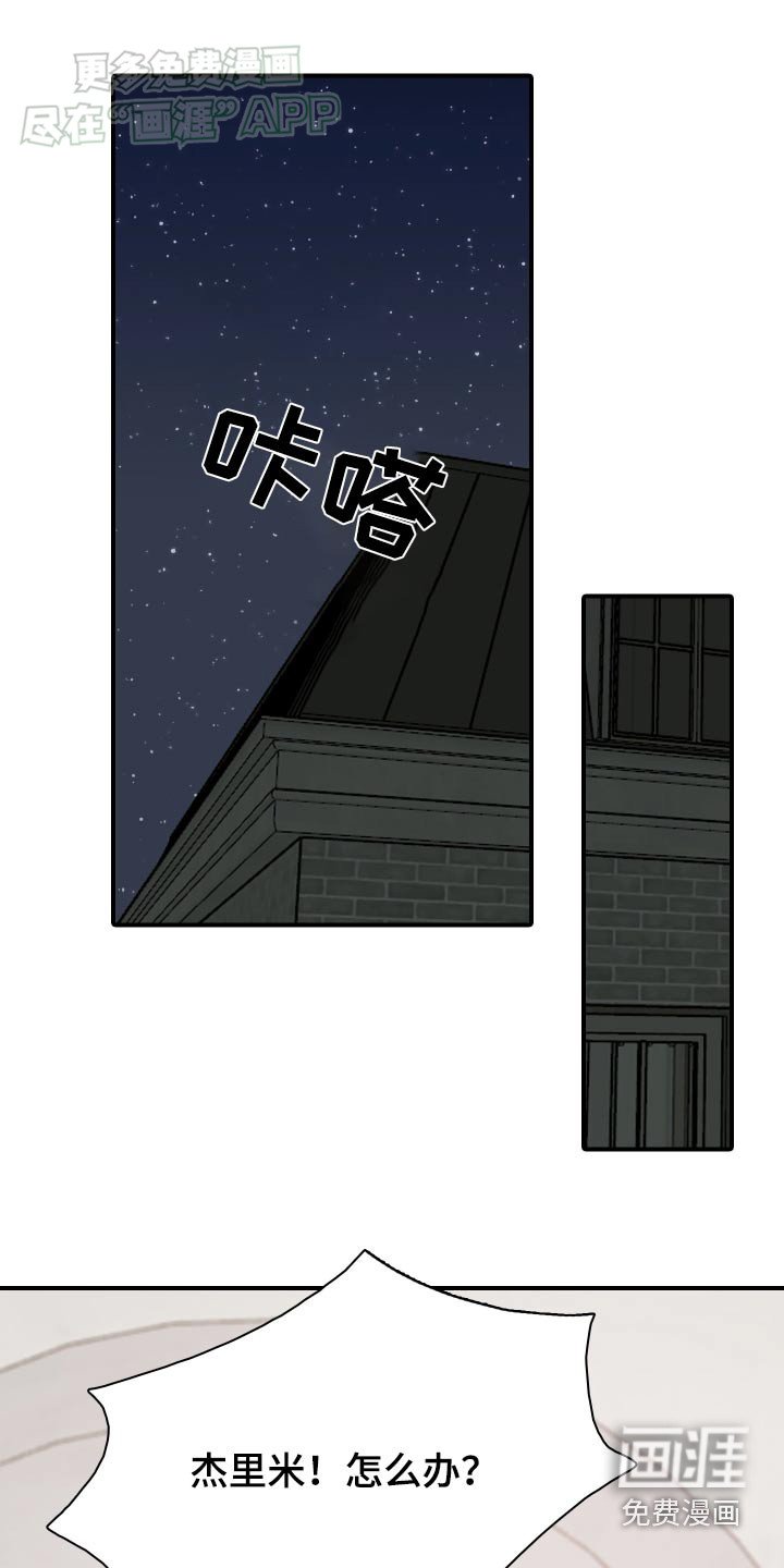 第65章：【番外】记得