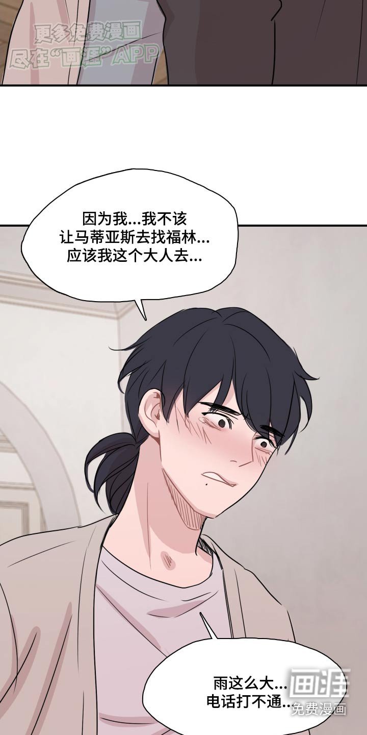 第65章：【番外】记得