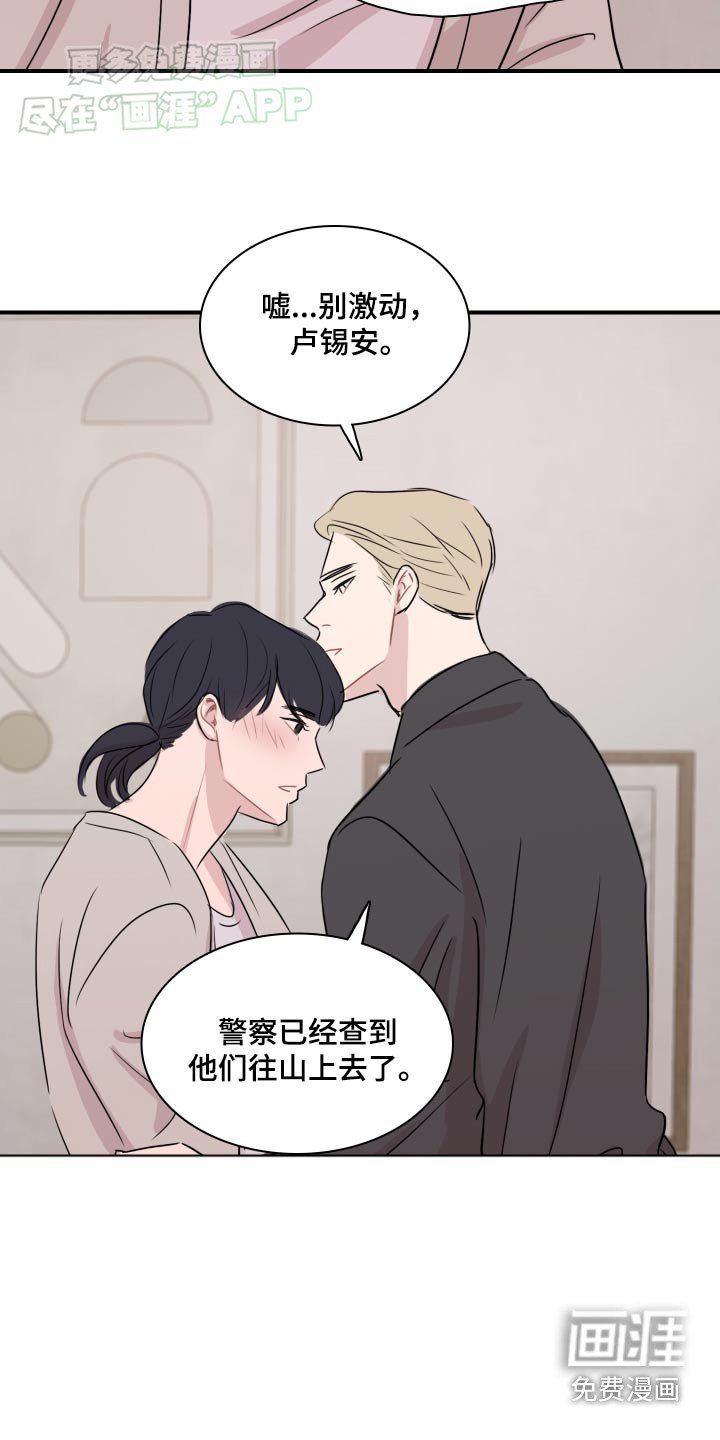 第65章：【番外】记得