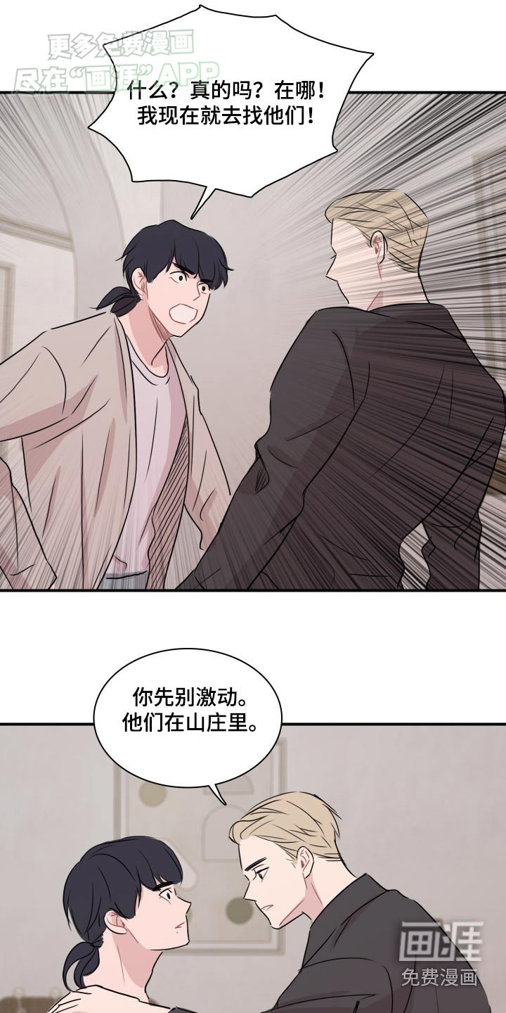 第65章：【番外】记得