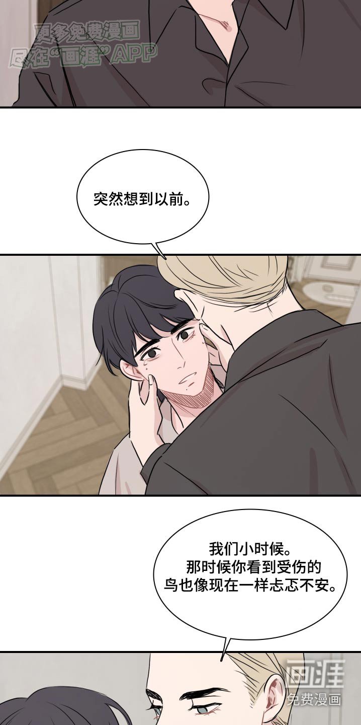 第65章：【番外】记得