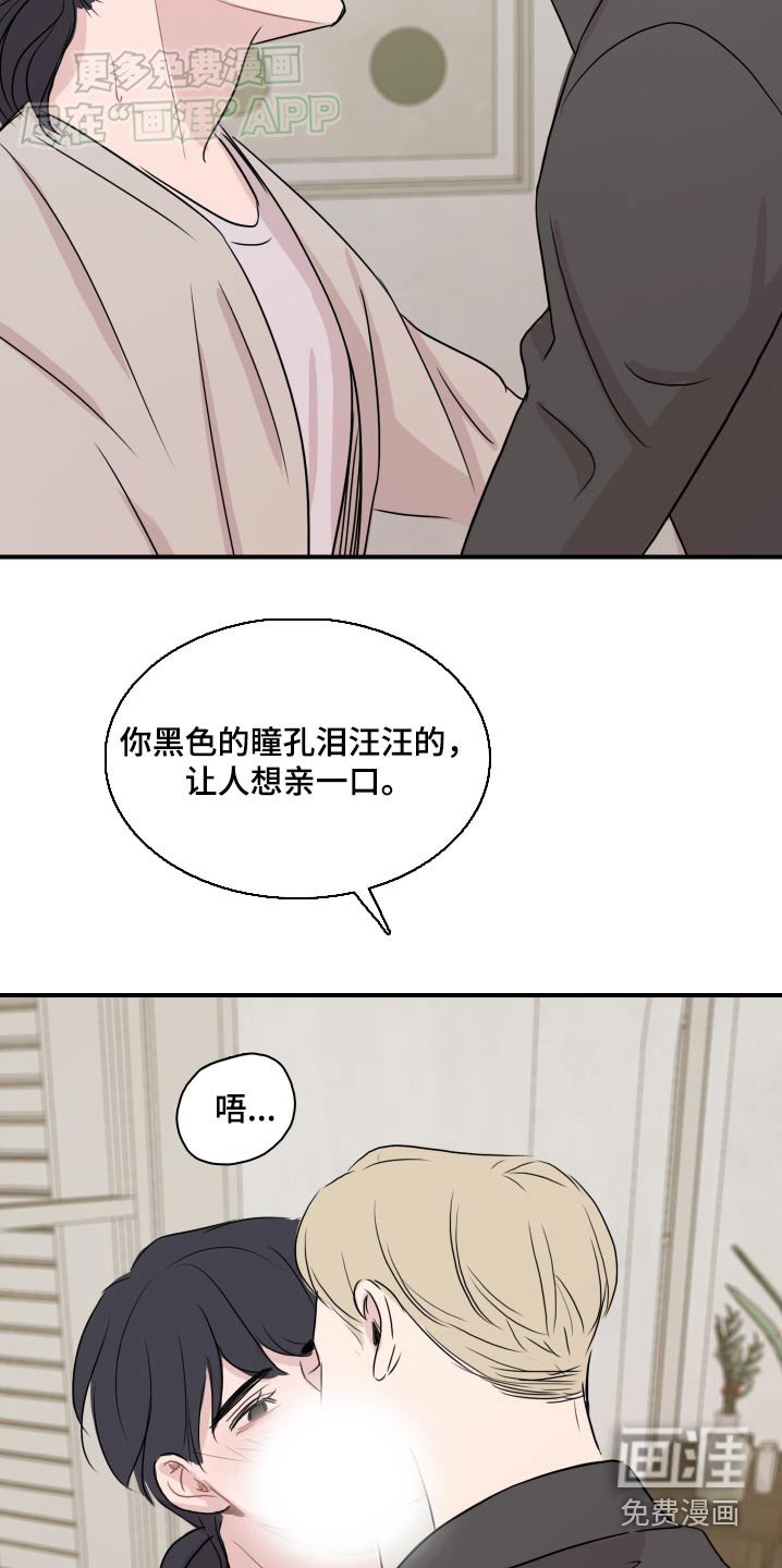 第65章：【番外】记得