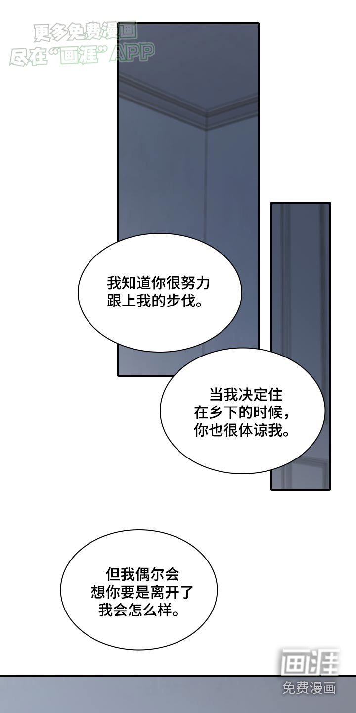 第66章：【番外完结】下一个阶段
