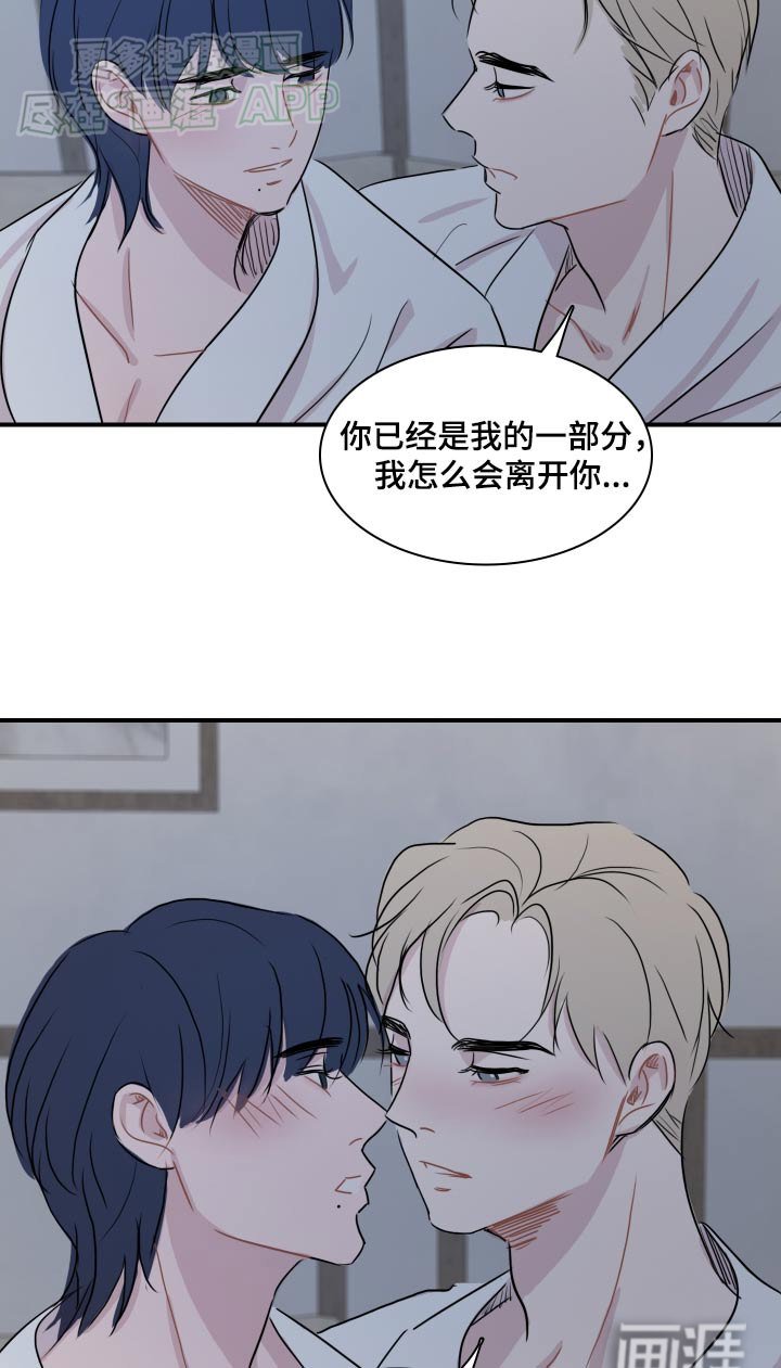第66章：【番外完结】下一个阶段