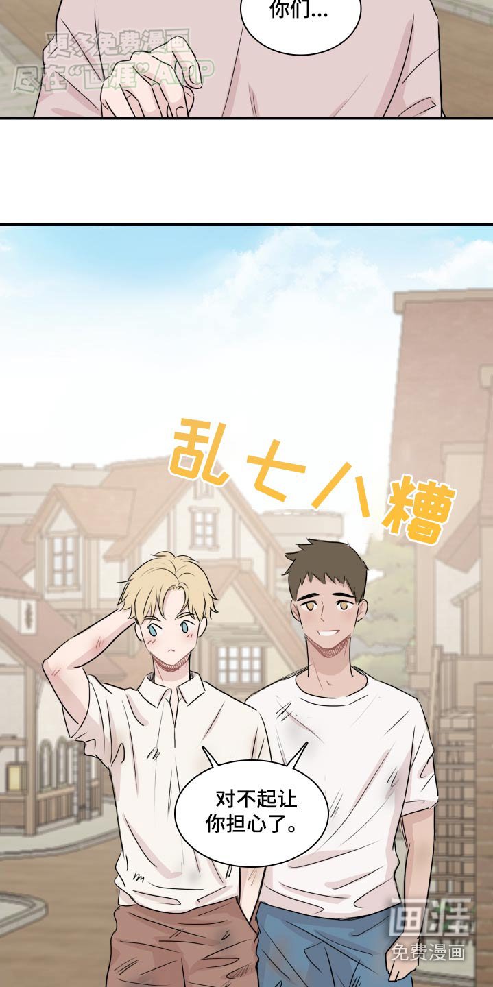 第66章：【番外完结】下一个阶段