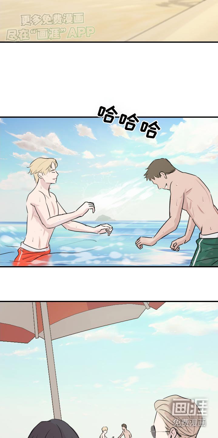 第66章：【番外完结】下一个阶段