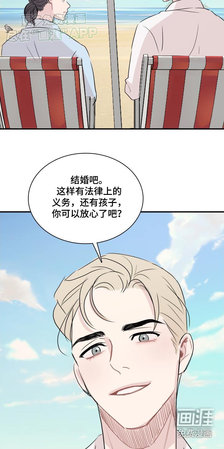 第66章：【番外完结】下一个阶段