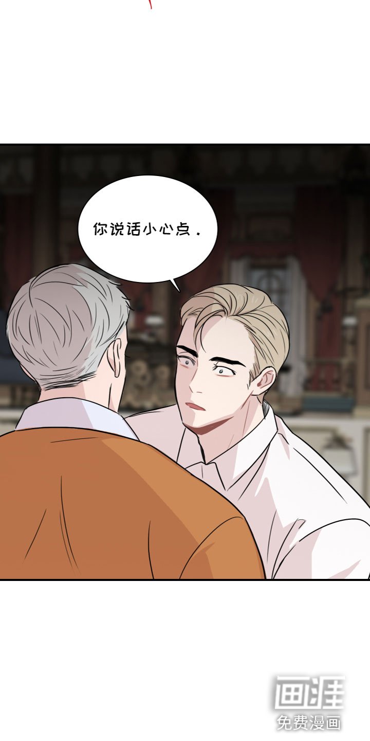 第7章：嫉妒