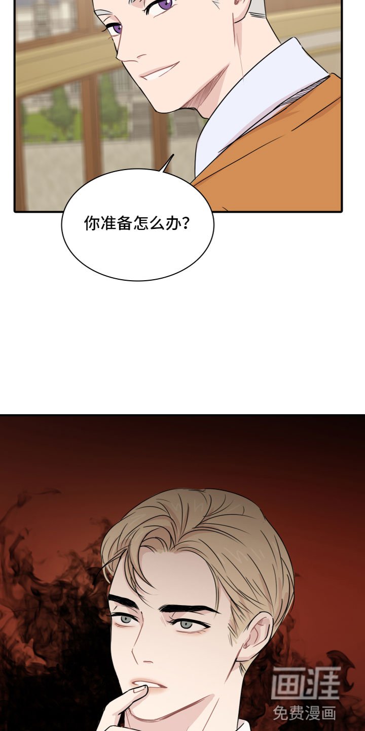 第7章：嫉妒