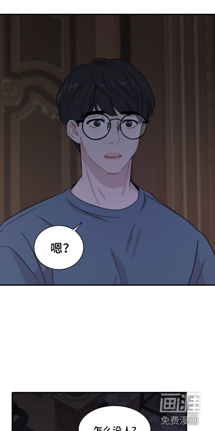 第7章：嫉妒
