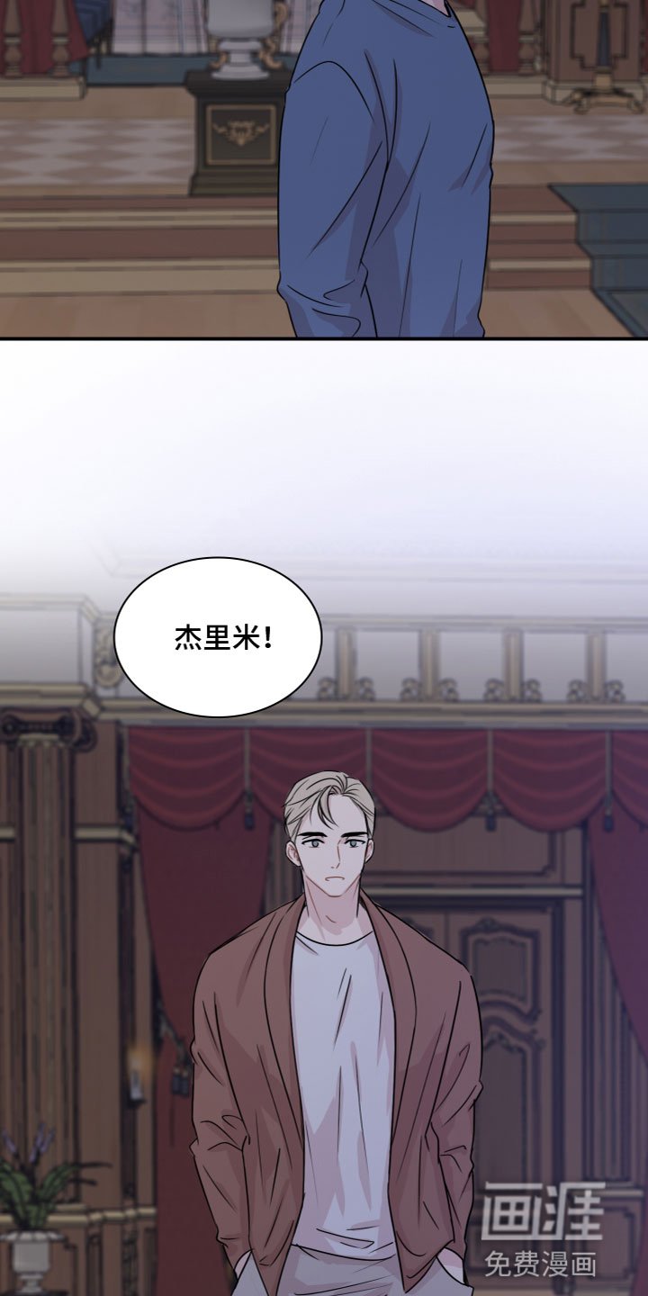 第7章：嫉妒