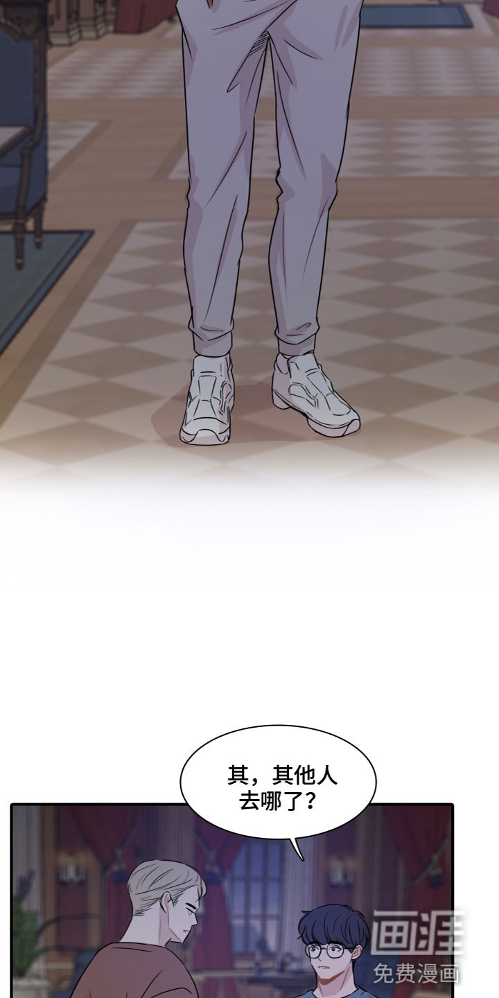 第7章：嫉妒