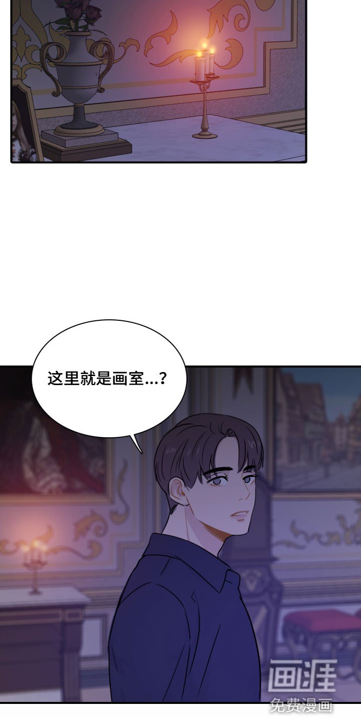 第7章：嫉妒