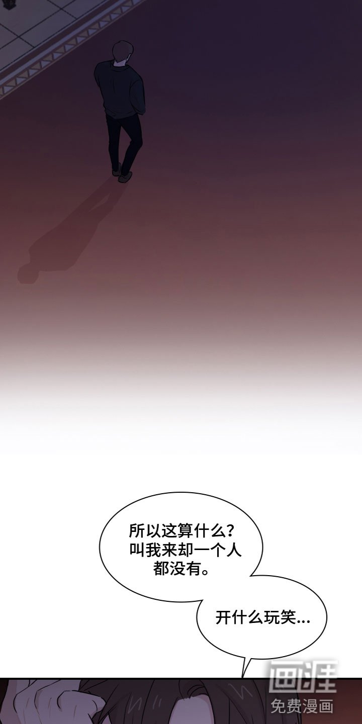 第8章：遭遇