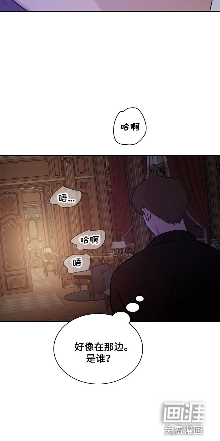 第8章：遭遇