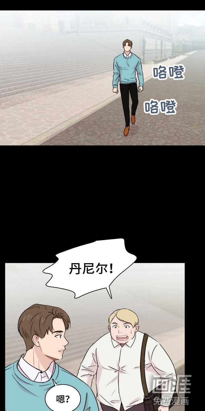 第8章：遭遇
