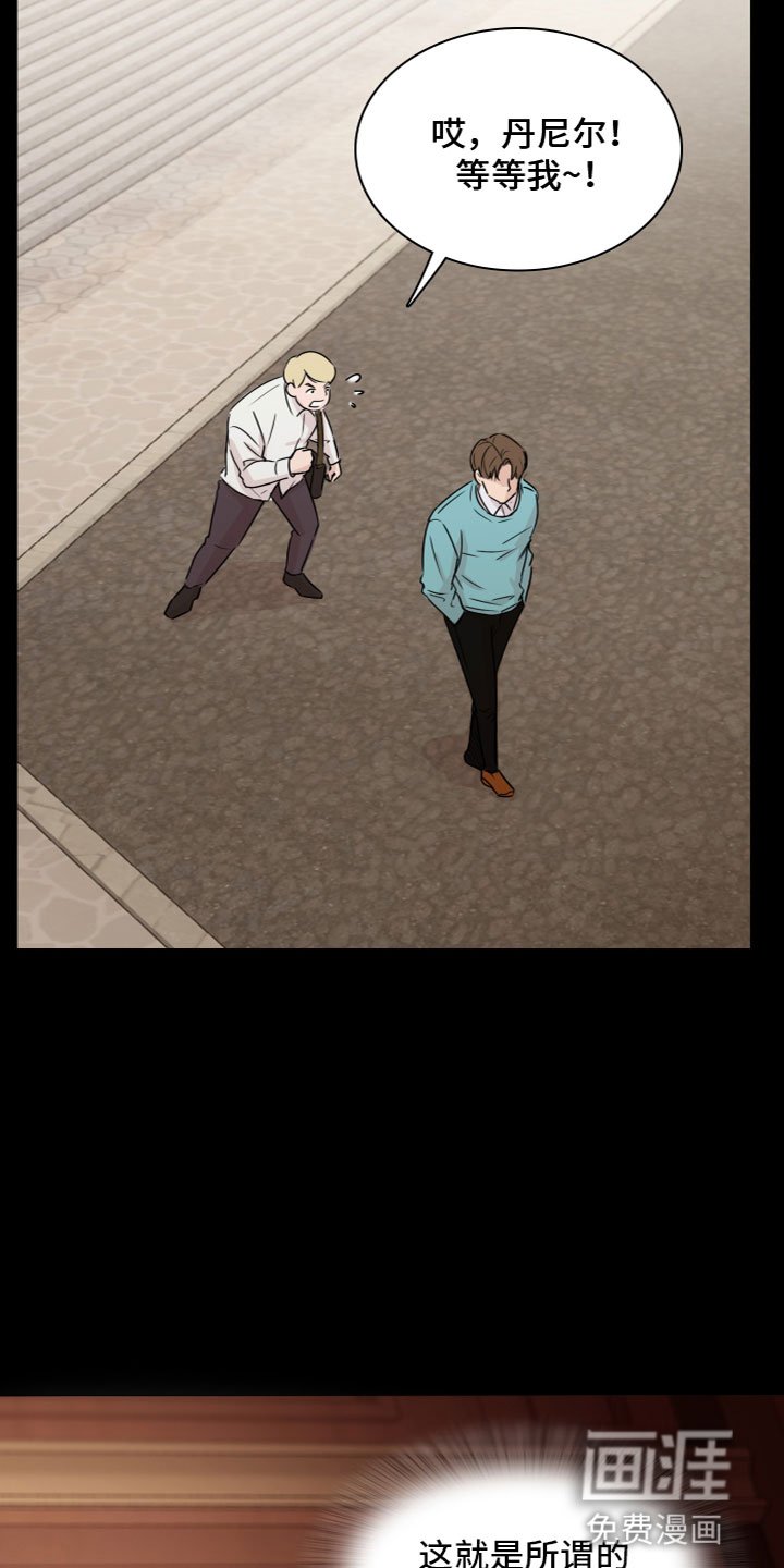 第8章：遭遇