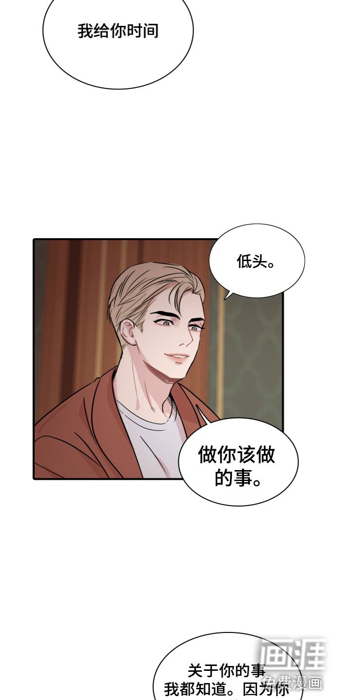 第9章：夜访