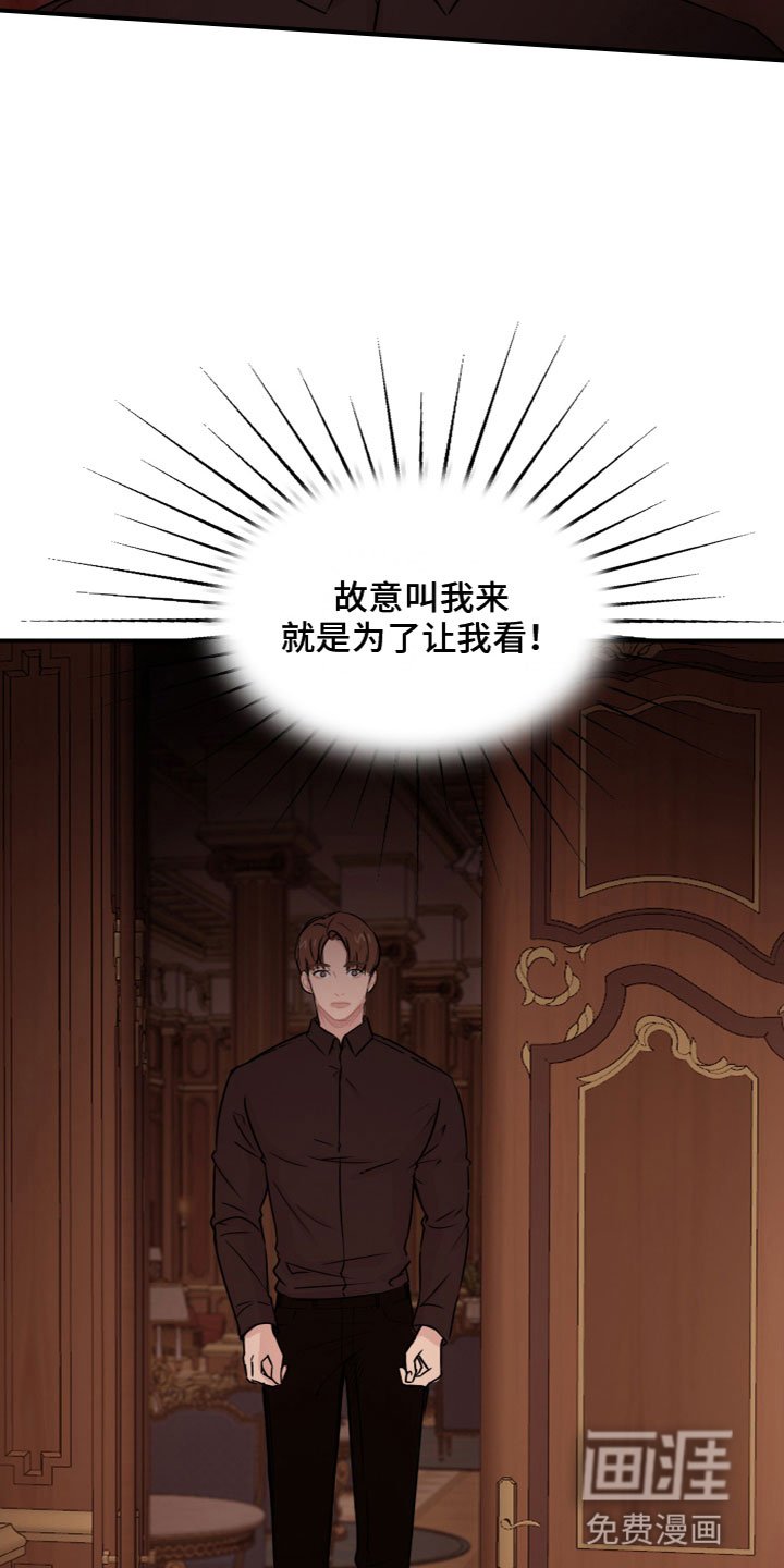 第9章：夜访