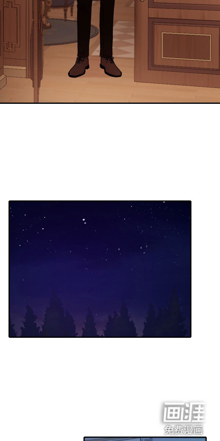 第9章：夜访