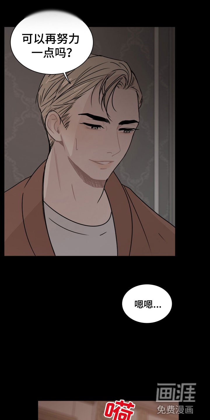 第9章：夜访