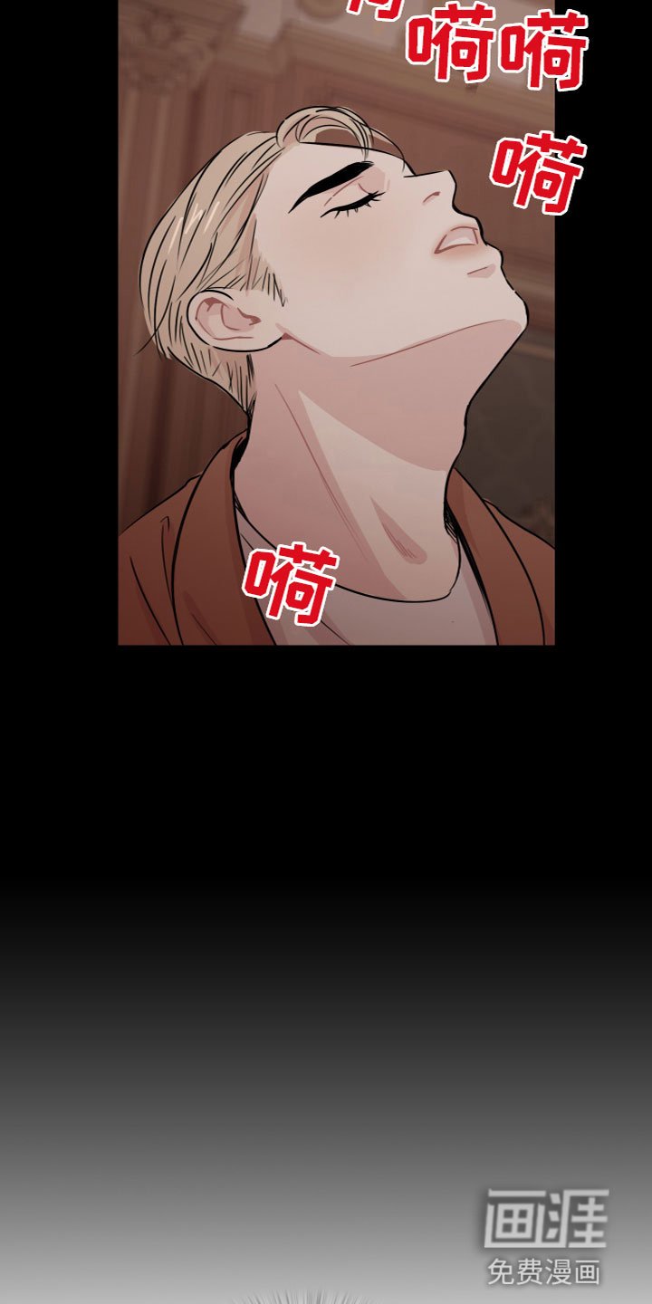 第9章：夜访