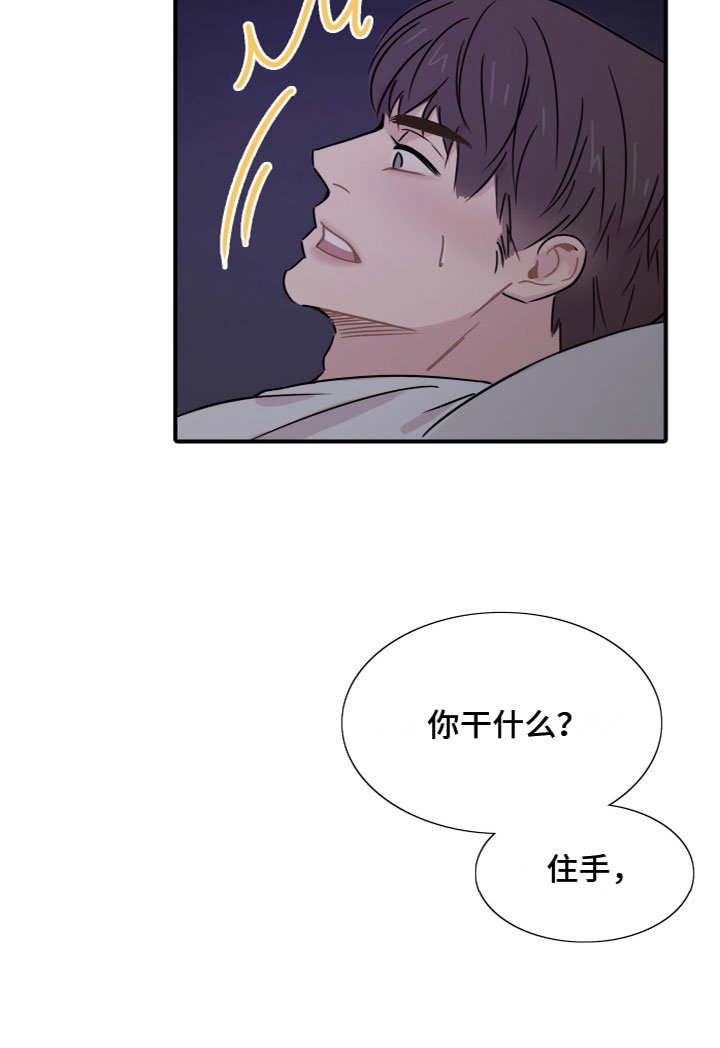 第9章：夜访