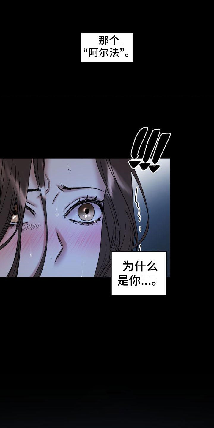 第1章：没有选择