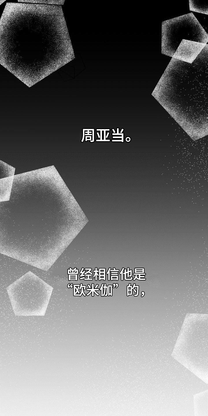 第1章：没有选择