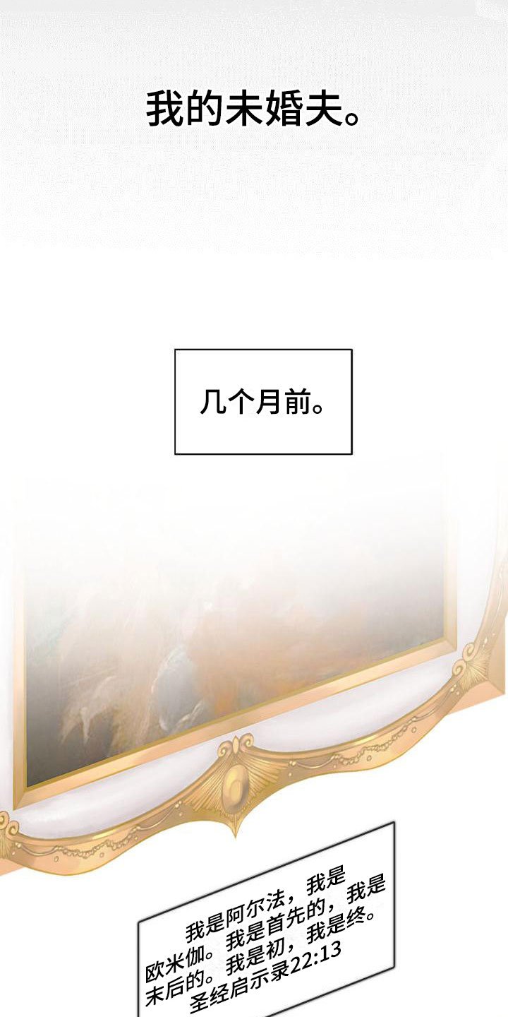 第1章：没有选择