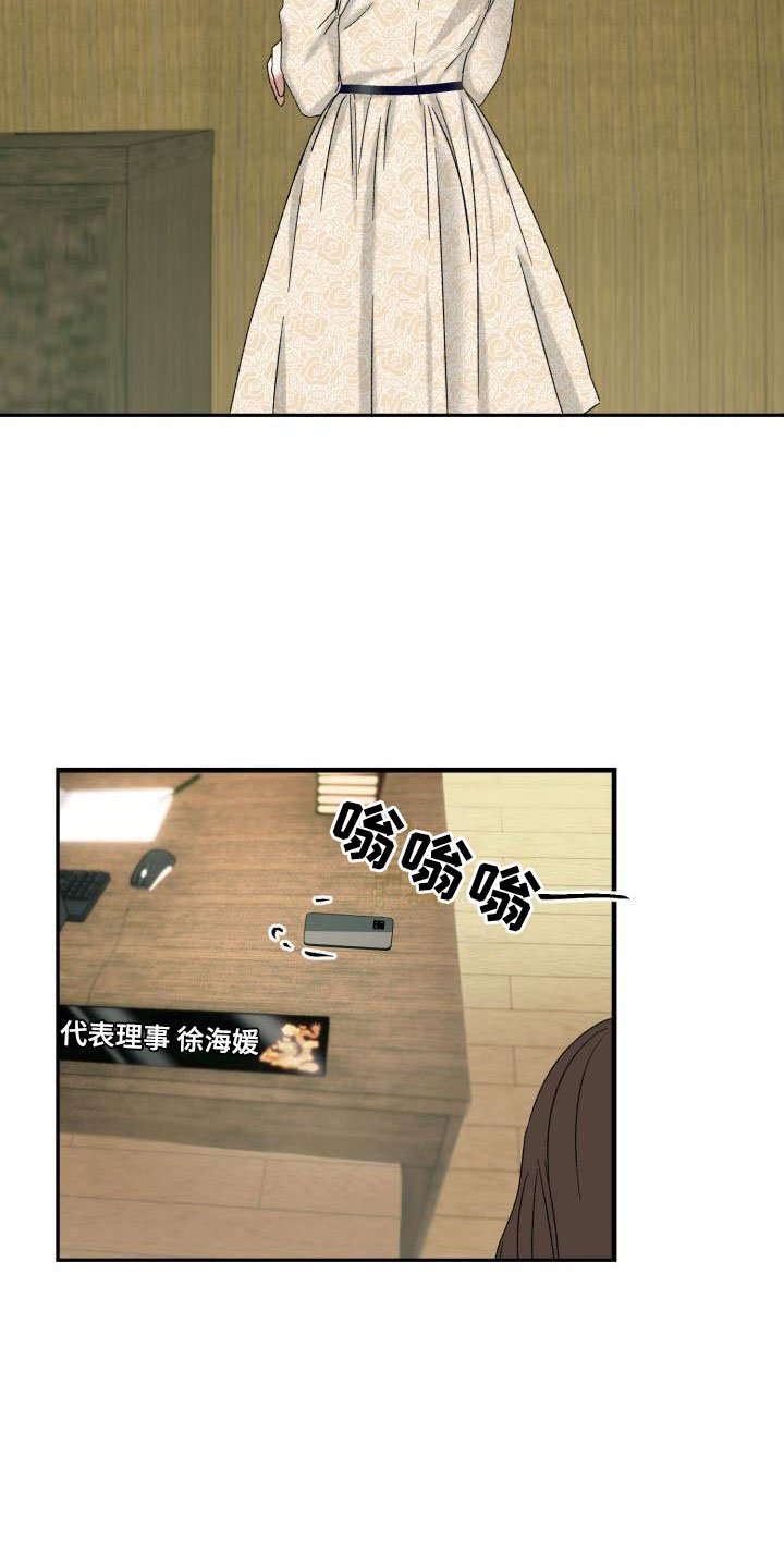 第1章：没有选择