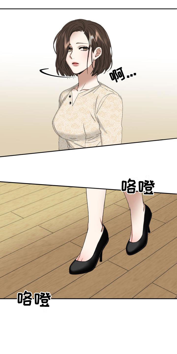 第1章：没有选择