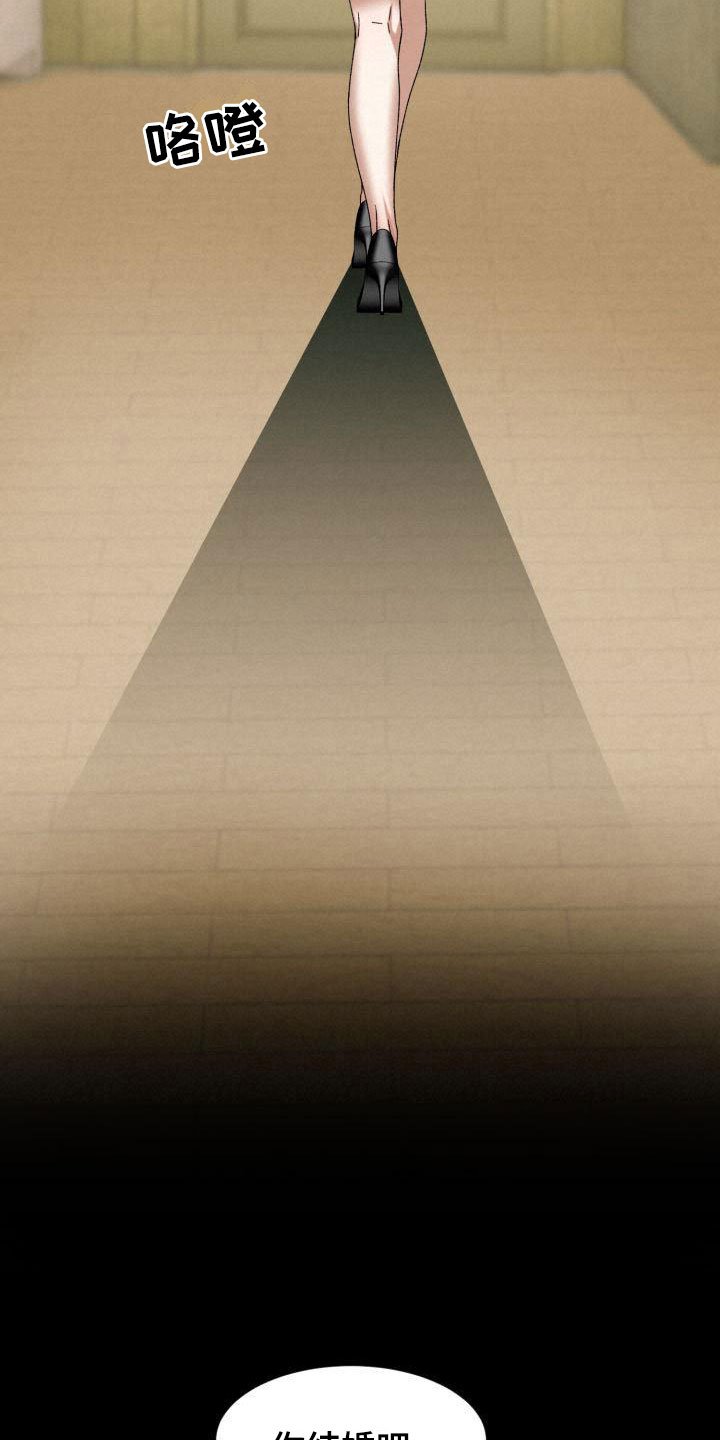 第1章：没有选择