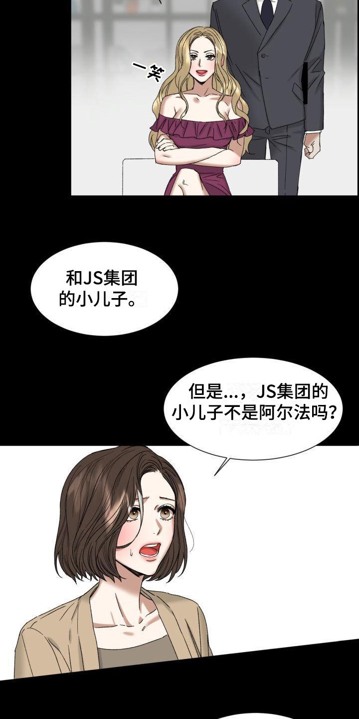 第1章：没有选择