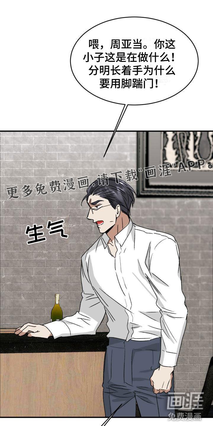 第10章：当然了