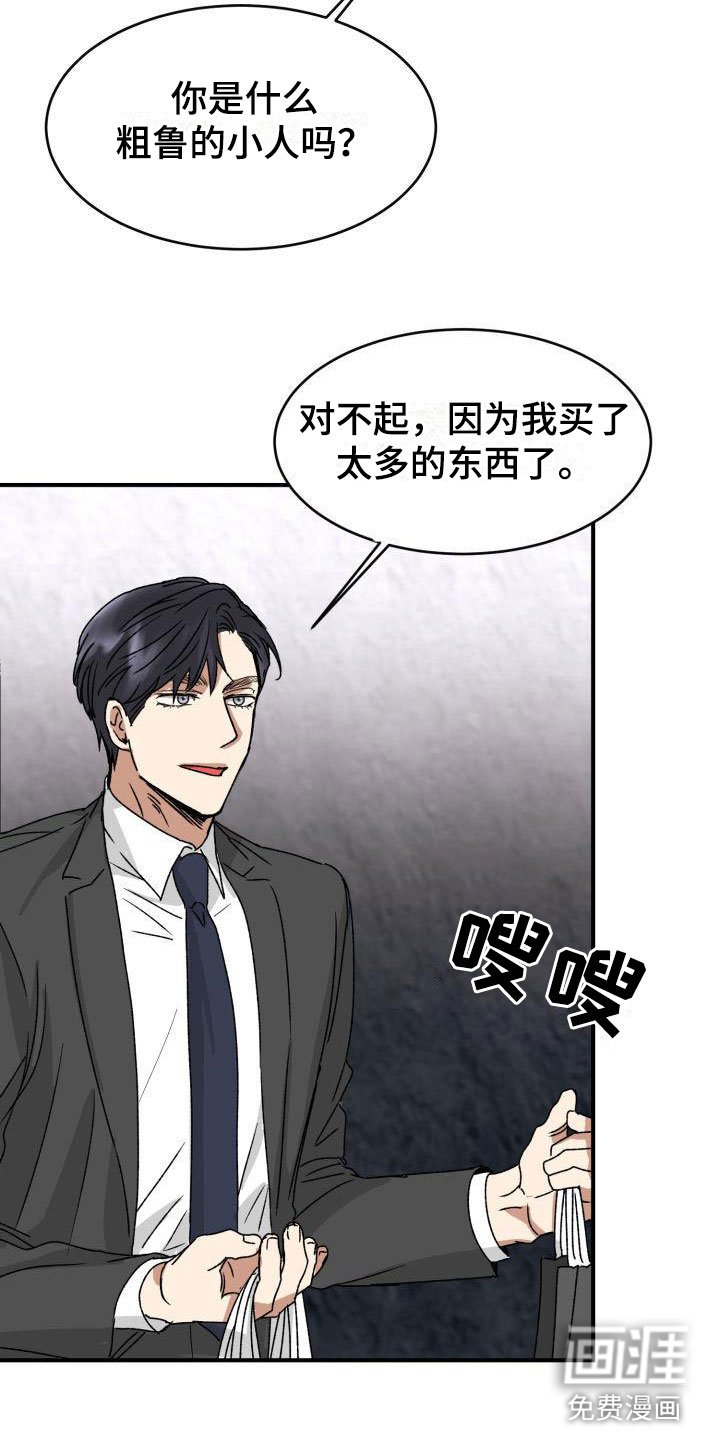 第10章：当然了
