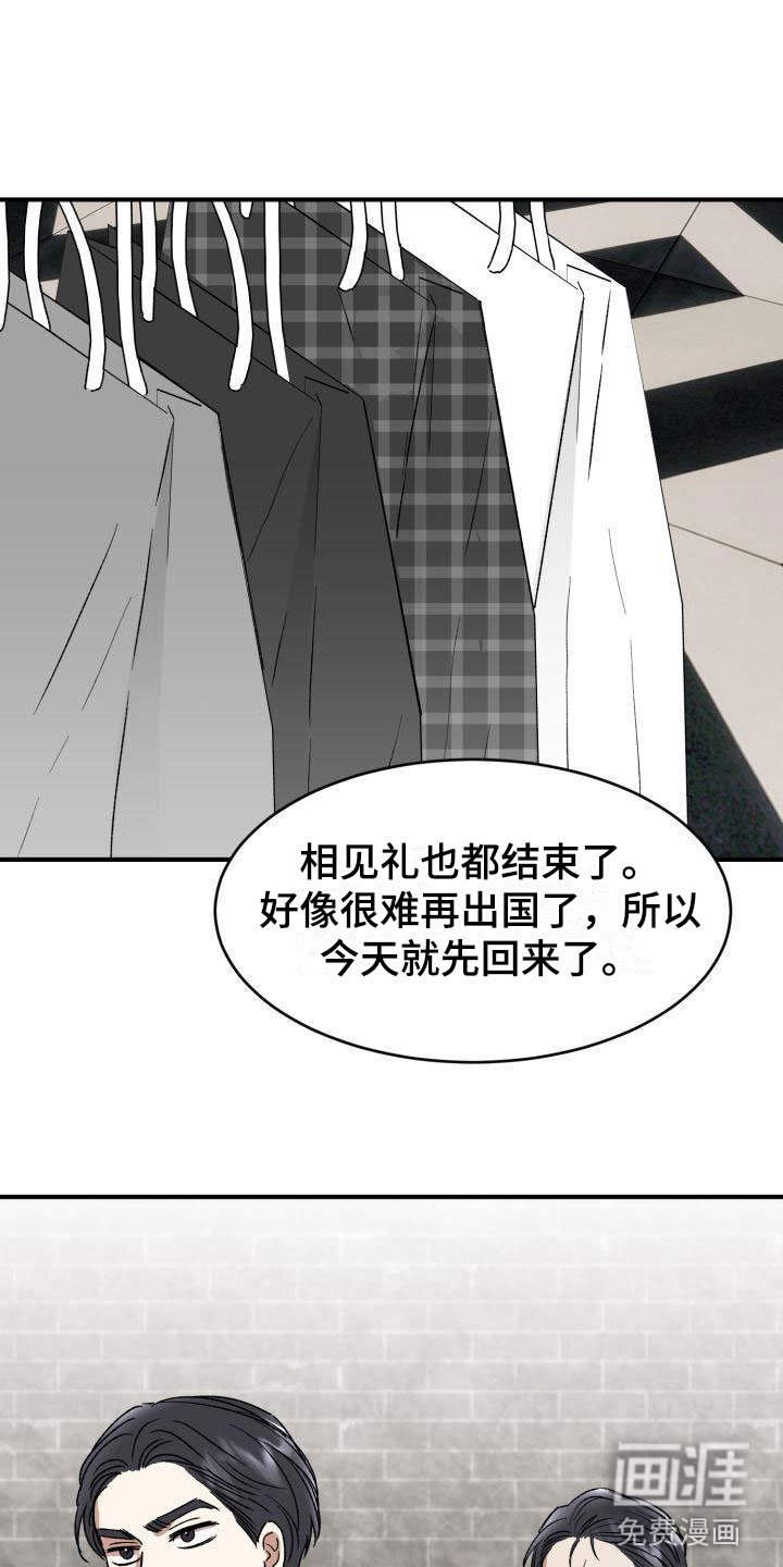 第10章：当然了