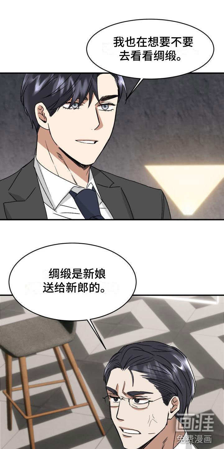 第10章：当然了