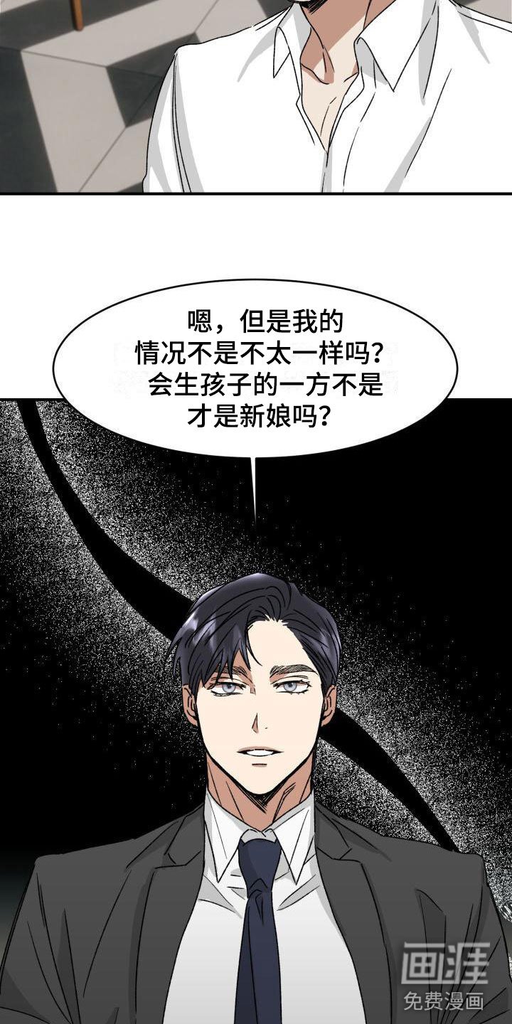 第10章：当然了