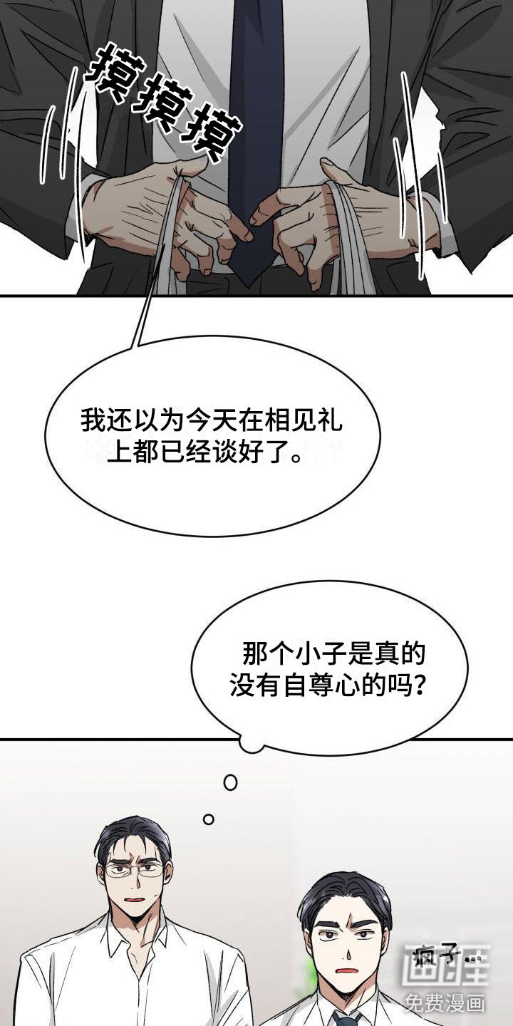 第10章：当然了