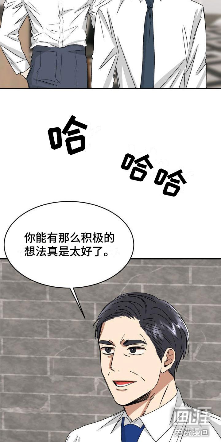 第10章：当然了