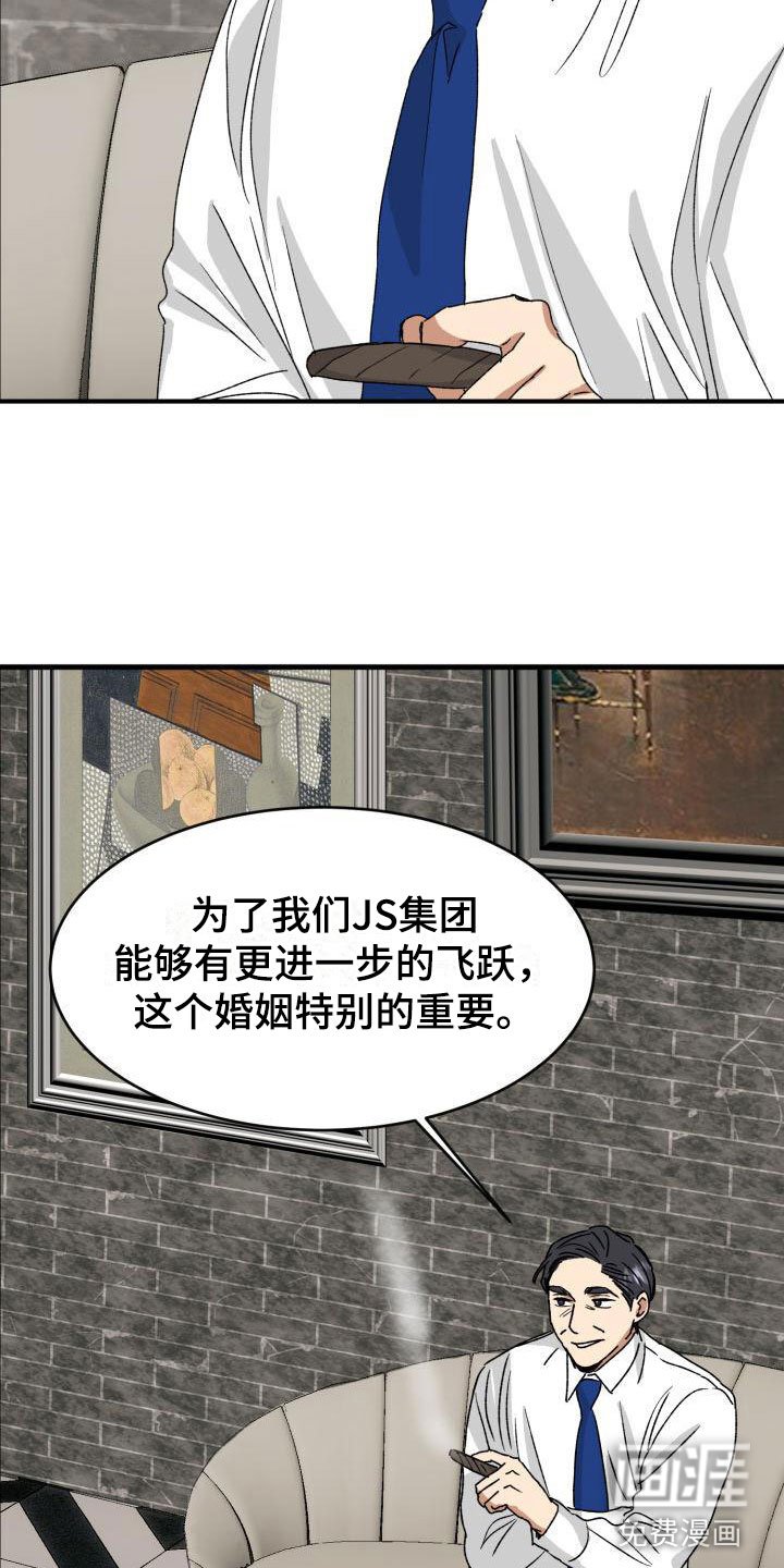 第10章：当然了