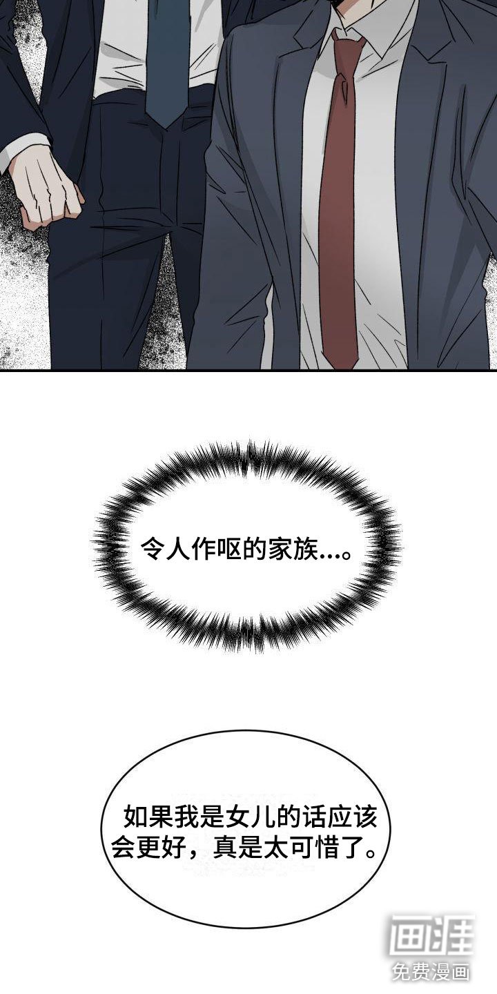 第10章：当然了