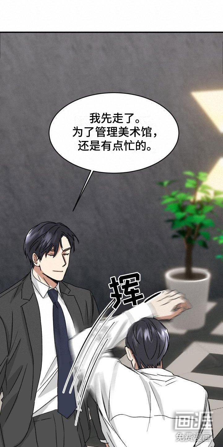第10章：当然了