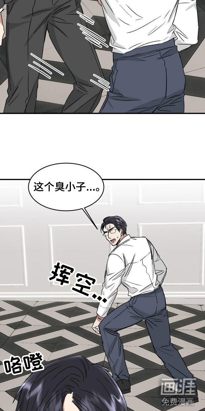 第10章：当然了