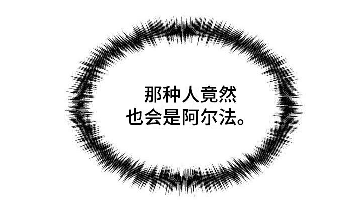 第10章：当然了