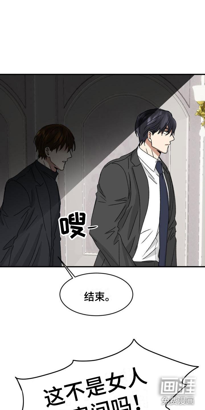 第10章：当然了