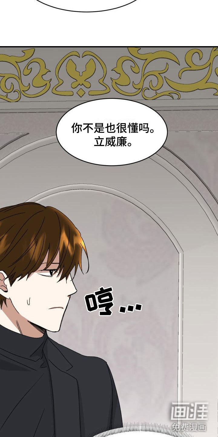 第10章：当然了
