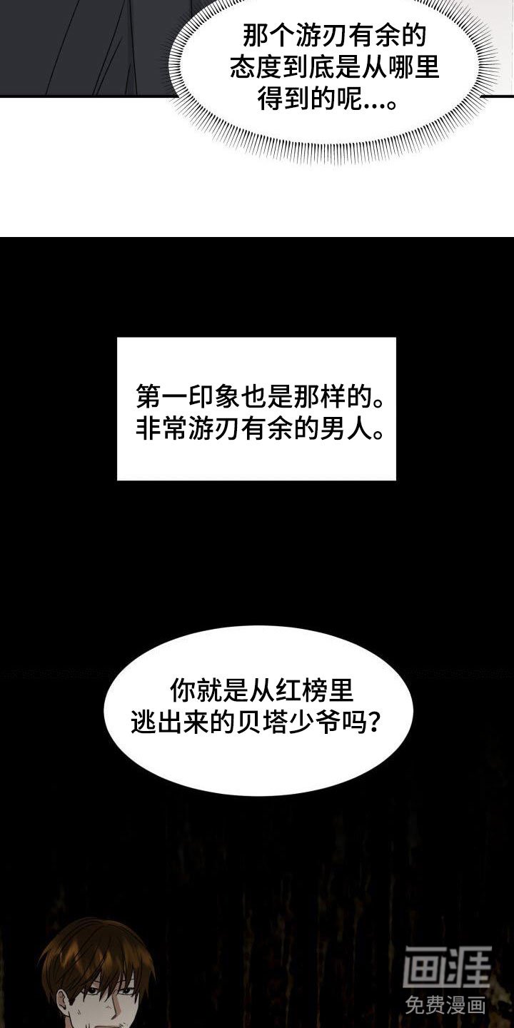 第10章：当然了